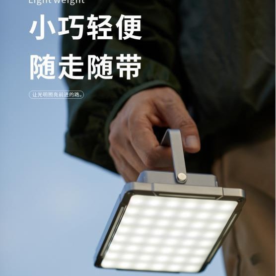 3 개의 라이브 야외 조명 캠핑 탐사 휴대용 조명 긴 내구성 충전 캠핑 텐트 조명 야외 비상 조명 제조 업체