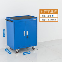 ✅五金工具柜工具车移动多功能车间汽修维修柜推车铁皮工具箱小推