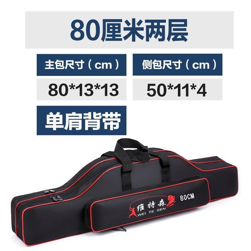渔具包鱼竿包新款多功能收纳海竿大肚包防水杆包钓鱼背包鱼具用品|undefined