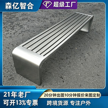 不锈钢公园椅户外长椅防腐塑木室外长条凳小区公园休闲长凳子