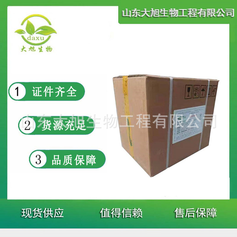 维生素E 食品级维生素e粉 生育酚 VE粉 欢迎洽谈