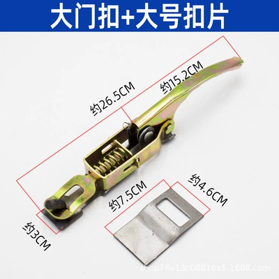 Electric tricycle carriage lock three-wheeled van spring hanging buckle rear door buckle hand hook bar plate clip shrimp hook (Other Electric Vehicle Accessories) - 1-set-of-door-buckles