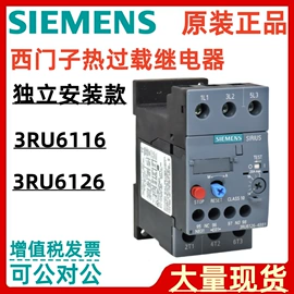 塑壳式断路器;微型断路器;低压接触器