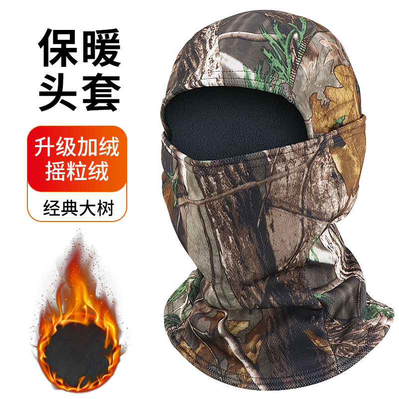 Sombrero de caballo caliente, sombrero de caballo integral, sombrero de caballo a prueba de viento y frío, sombrero de tigre volador, máscara de cuello, sombrero de baraclafa