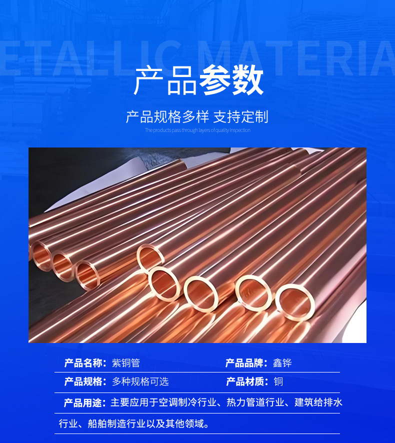 紫铜管_06.jpg