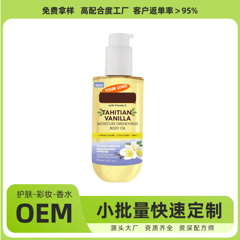 Kakao tana yog'i, Shea yog'i, E vitamini, namlovchi va tinchlantiruvchi yog', TK, Amazon bestselleri, zavodga moslashtirilgan