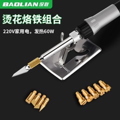 保連アイロンヘッド通用溶接台アイロンヘッドは高温に耐えて丈夫な発熱芯を温めることができます。