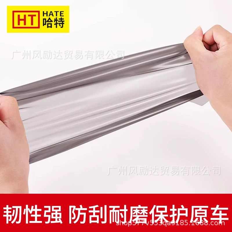 Suitable for 23-25 Ranger Ranger Headlight Film Tpu Protective Film Car Light Protection Color Changing Film