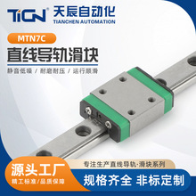 MTN7ϵ��΢��ֱ����܉���d�߾��Ⱦ��Ի�܉  MTN7C �G