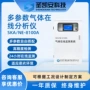 监测环境检测在线设备