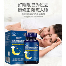 修正柏维力褪黑素维生素B6片保健软口服改善睡眠夜晚睡眠支持代发