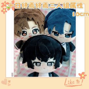 ʮ�սK������̼҄�ꐿ���R�Č���10cm�޻�����ԭ��ë�q��ż���