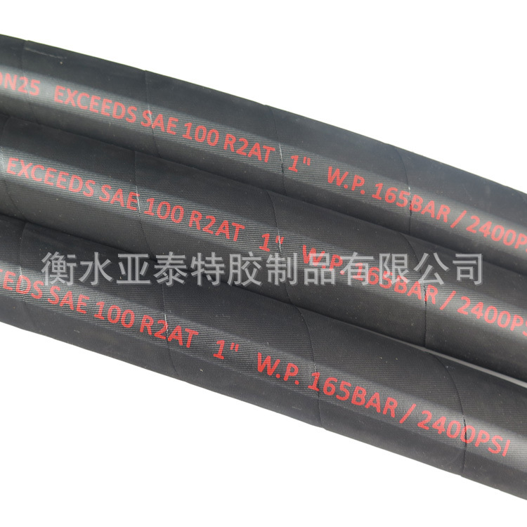 SAE 100R2 EN 853 2SN光电新能源钢丝编织液压胶管 高压油管软管