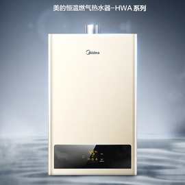 美的燃气热水器天然气热水器恒温强排式即热式热水器JSQ22-HWA