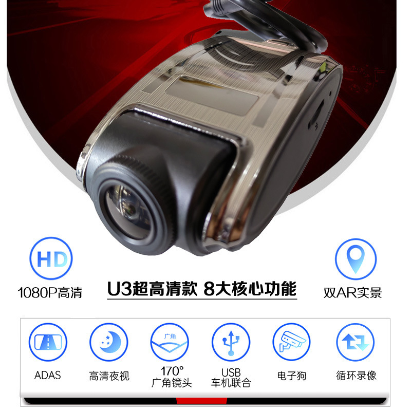 Genuine Android large -screen navigation USB driving recorder ultra…