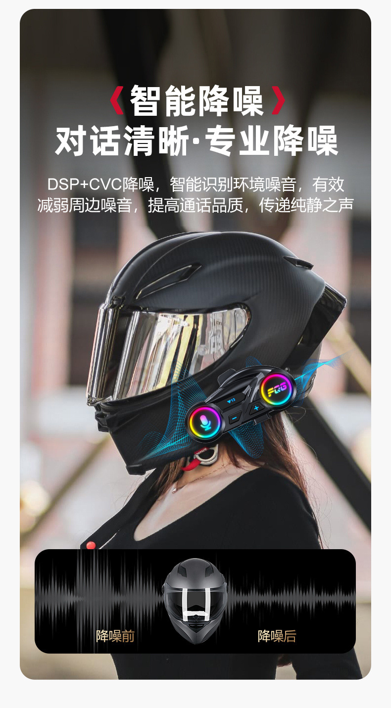 Y13 Helmet Bluetooth Headset Waterproof Noise Reduction Cross-Border New Motorcycle Headset Helmet Headset Manufacturer