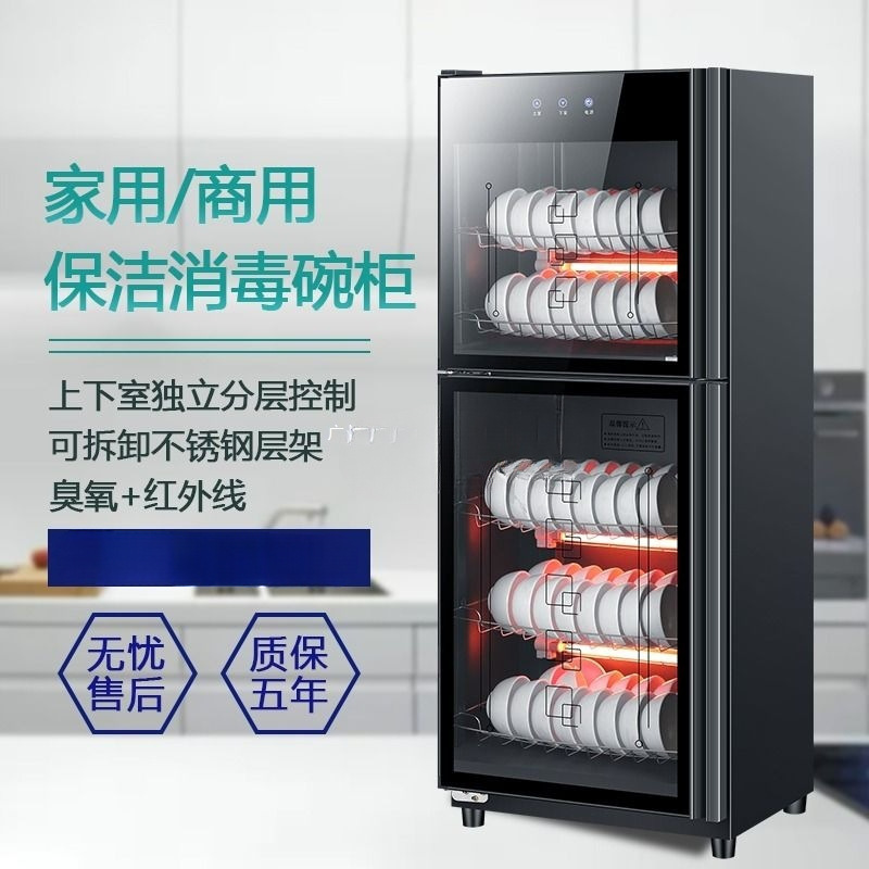 Haotaitai Disinfection Cabinet Commercial Household Large-Capacity Stainless Steel Vertical Double-Door Hotel Tableware Disinfection Cupboard