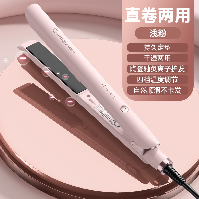 国境を越えたストレート器の合板直巻両用カール棒はマイナスイオン携帯ギャラリー専用家庭用寮を傷つけない|undefined