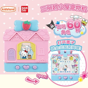 Электронный питомец Sanrio с цветным экраном Hello Kitty и Kuromi