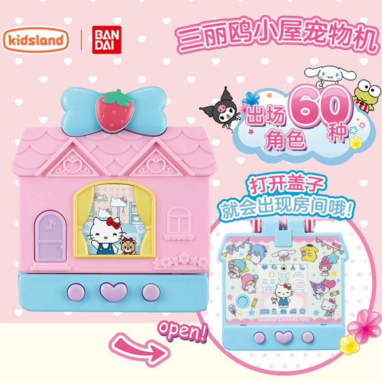 Электронный питомец Sanrio с цветным экраном Hello Kitty и Kuromi