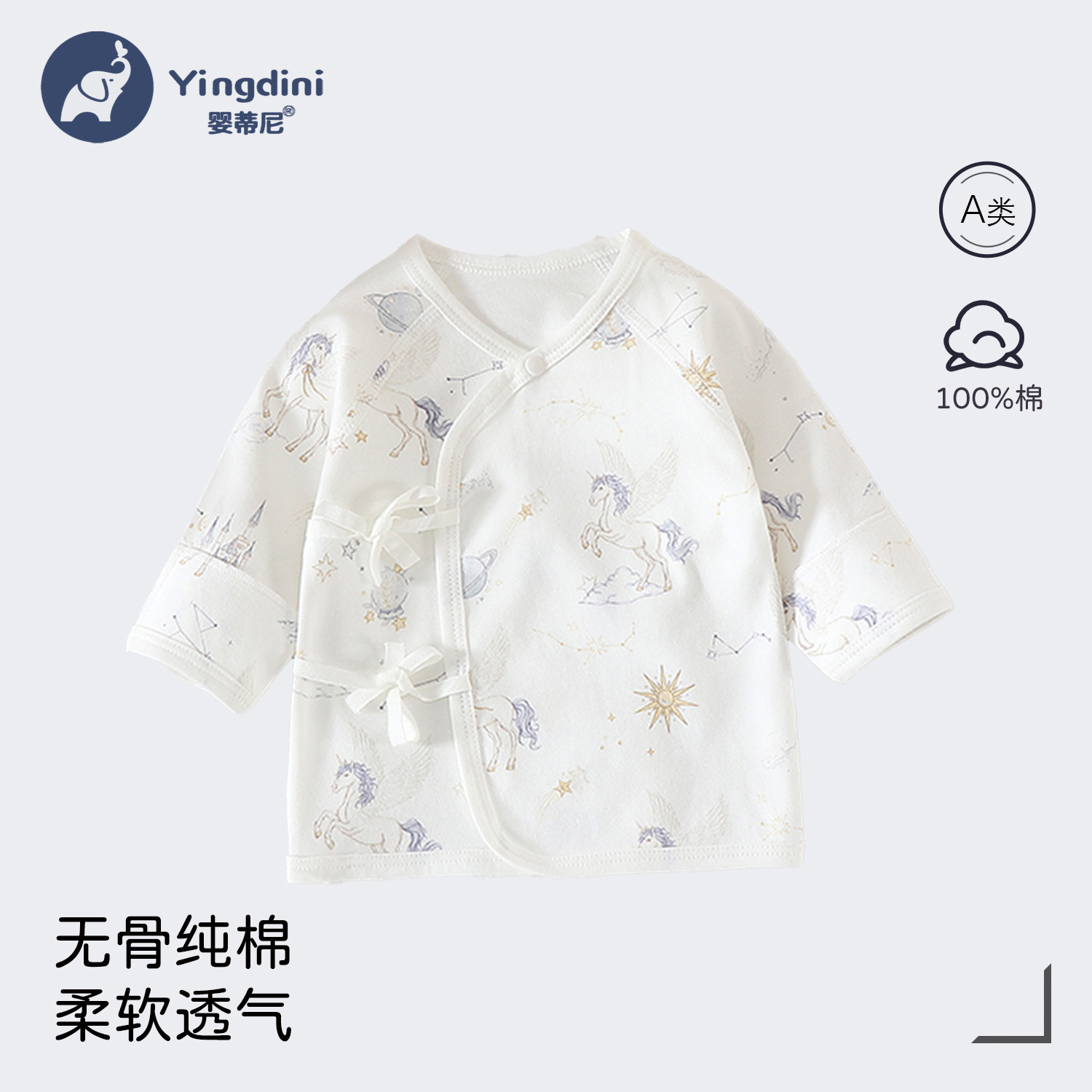 Sky pegasus [all printed] / 52 yards【 2.5-4kg 】