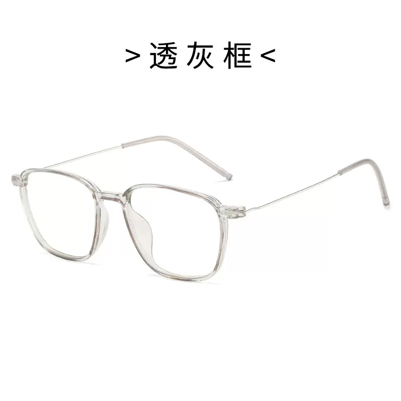 新款跨境方形眼镜框男复古防蓝光眼镜简约个性时尚致光变色平光镜