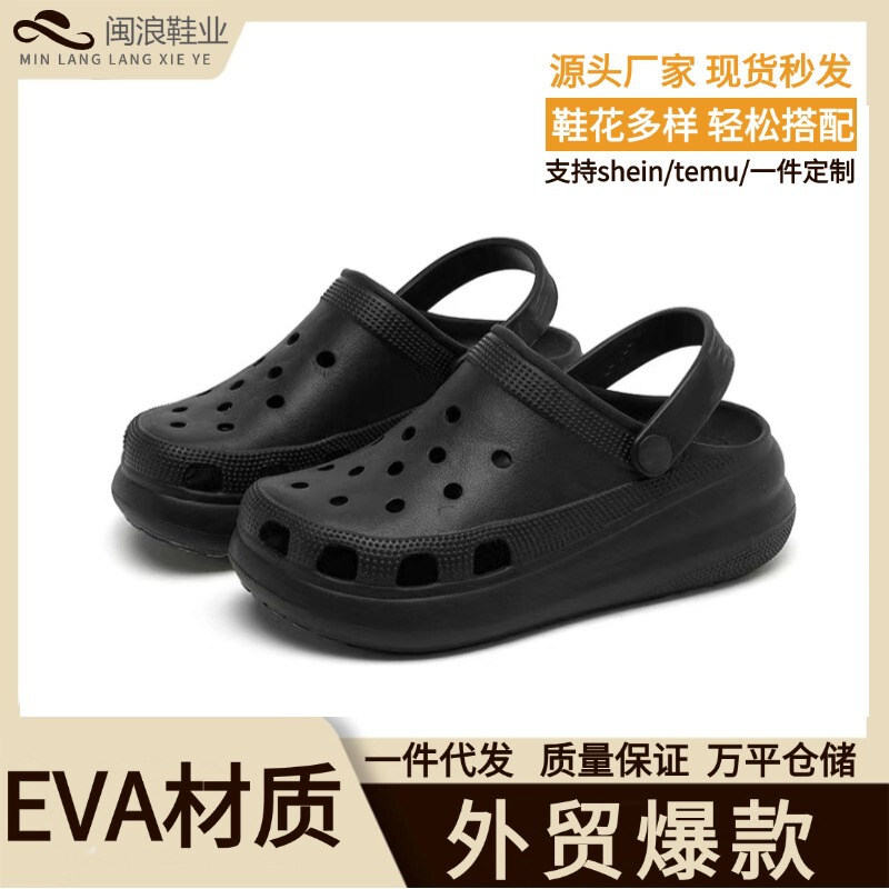 [domestic top matching] 24 years of the latest explosions for men and women with couples beach fashion puff hole shoes EVA