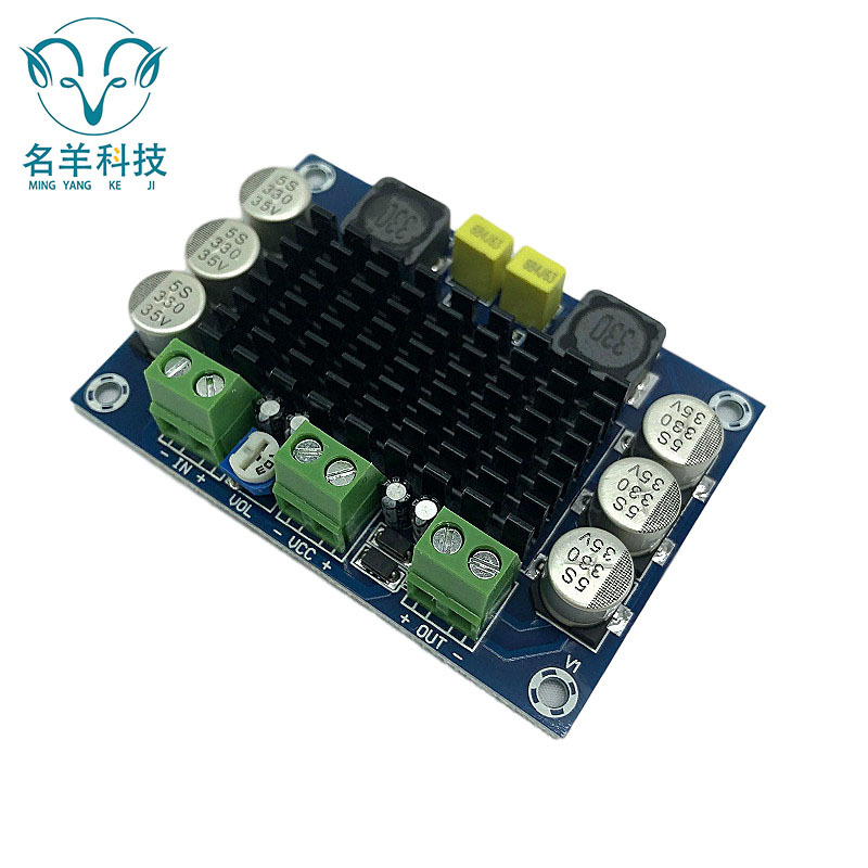 XH-M542 单声道100W数字功放板 TPA3116D2 数字音频放大板 12-26V