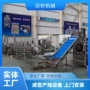 油炸自动带鱼鱿鱼丝流水线