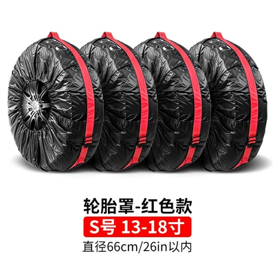 Spare wheel cover – snow tire drift tire storage - pack-of-four-red-s-size-9945c