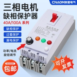 按钮开关;连接器;行程开关