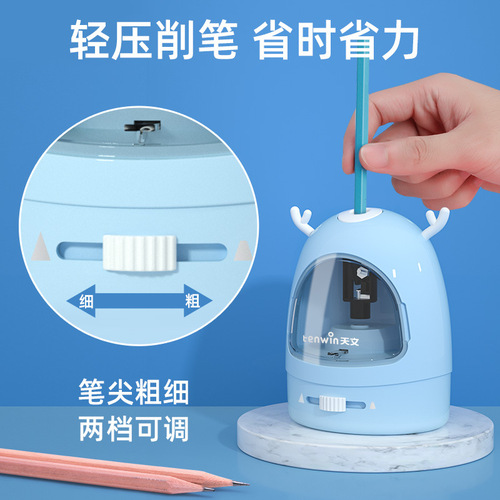 Tianwen Electric Stationery Set Primary School Children's Day Birthday Souvenir Gift Welfare Activity Prize Box