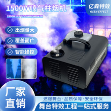 1500W̻СͱЯЧ̻ݳ̨ɱ̻