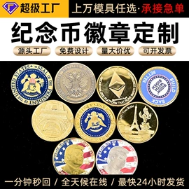 金属工艺品;奖牌;奖状、证书