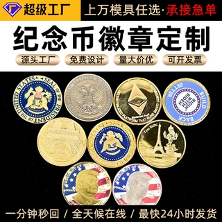 俄罗斯百万卢外贸纪念币澳大利亚布金属徽章火烈鸟收藏送礼纪念章