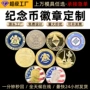 澳大利亚俄罗斯收藏送礼纪念币