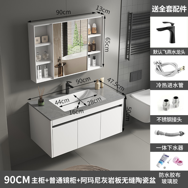 Panal gabinete de baño de aluminio de cerámica cuenca integrada espacio de baño de aluminio lavabo gabinete lavabo combinación