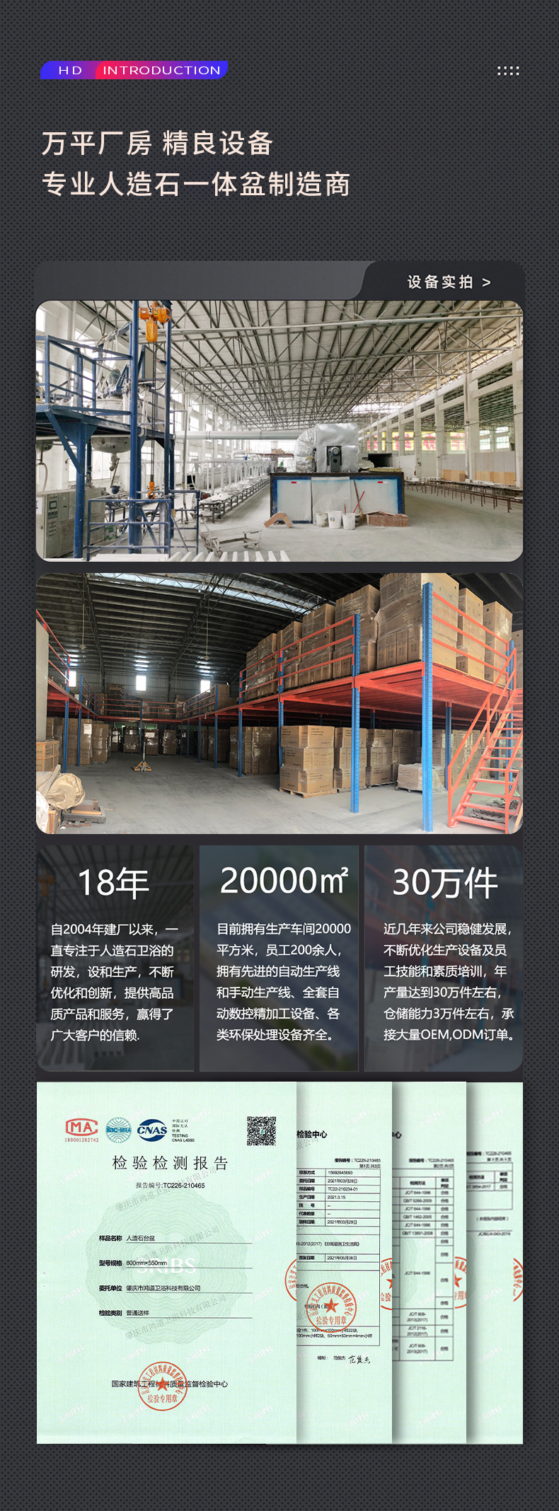 鸿道工程盆详情_12.jpg