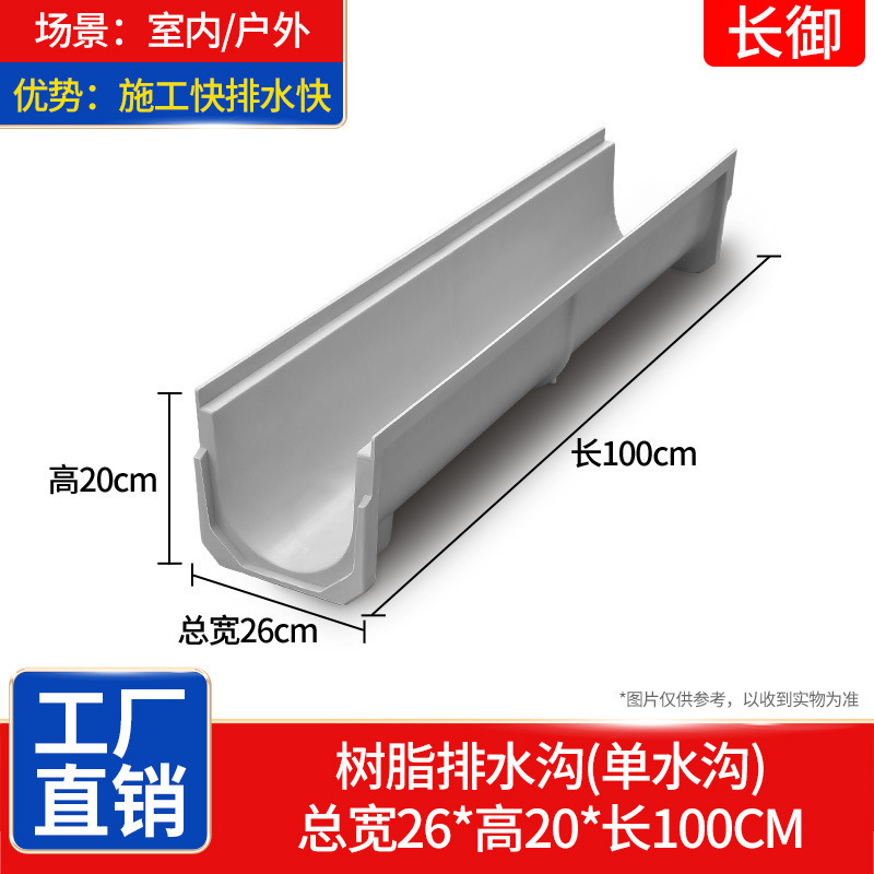 폭 26*높이 20*길이 100CM [단일 트렌치]