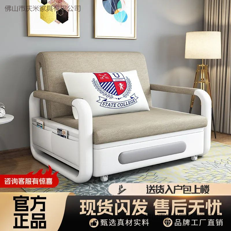 Un nuevo sofá de doble propósito sala de estar pequeño sofá cama multifuncional retráctil para una persona doble balcón plegable