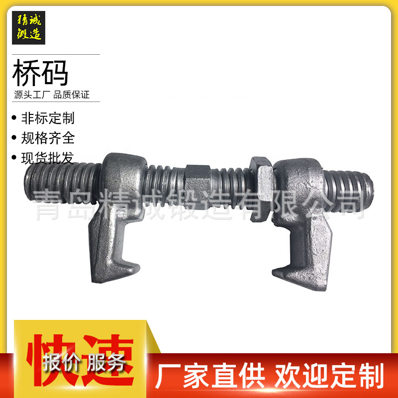 厂家供应280 380mm 集装箱紧固绑扎件 码头船用桥码桥锁量大优惠