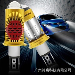 クロスボーダーm 01j直挿しタイプのダブルライト遠近一体ヘッドライトハイライトH4ダブルレンズ自動車ledスポットライト