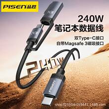 Ʒʤ����һ240W�ʼǱ����ݳ����˫C����ƻ����ΪС��iPadProƽ��