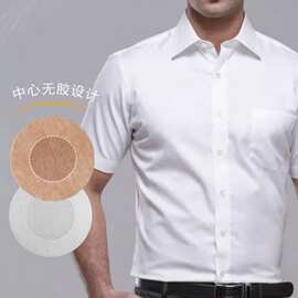 男士胸贴防凸点隐形一次性乳贴运动乳头防摩擦贴大号肤色圆形胸贴