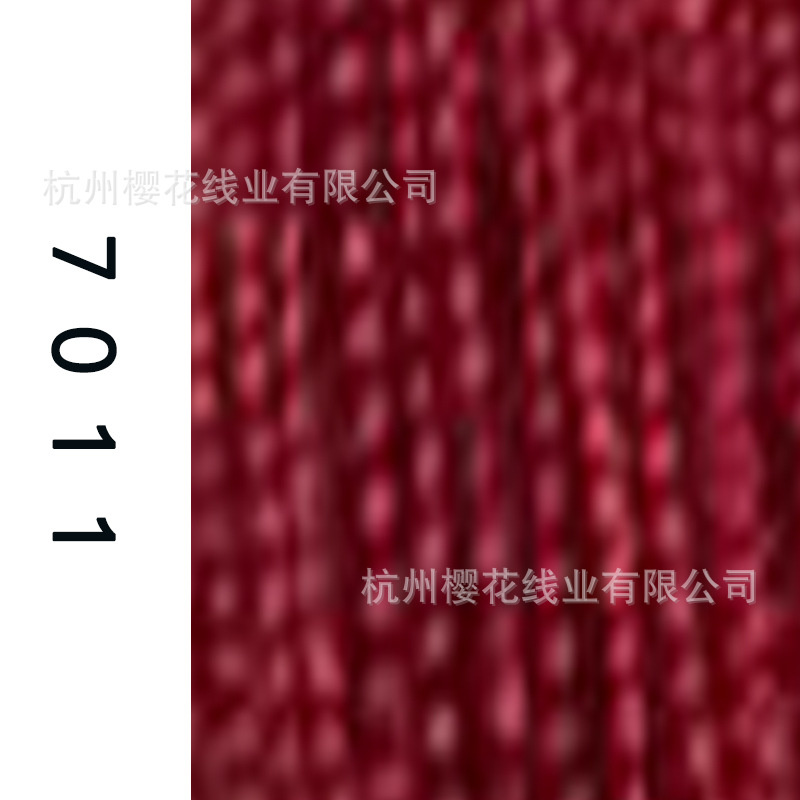 60s/2-7011