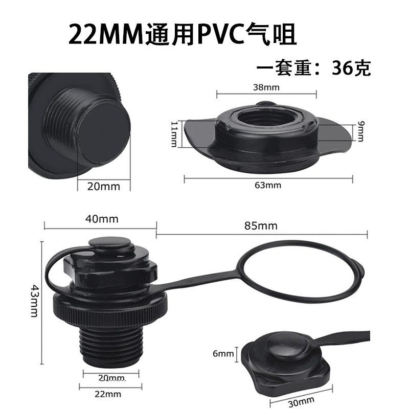 General Boston Gas Valve Rubber Boat Fishing Boat Kayak Inflatable Boat Valve Inflatable Mattress Plug Small Air Nozzle