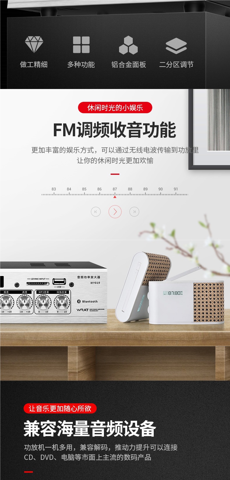 Xianke Bluetooth Partition Amplifier Speaker Speaker Amplifier Home Fixed Resistance Fixed Voltage Audio Plug-In Card Small Amplifier