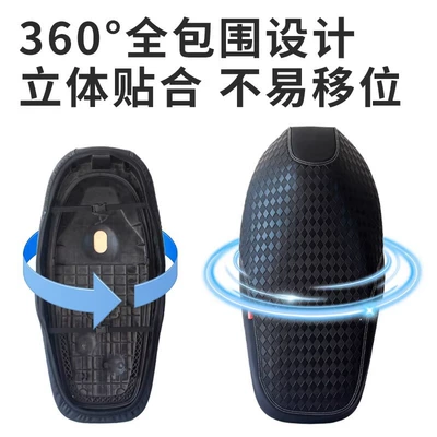 Rainproof and Sunproof Scooter Uyuu | Electric car cushion