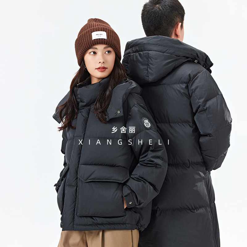 Autumn and winter new hooded fashion men's and women's same couple's short down jacket 90 white goose down thickened brand the same model
