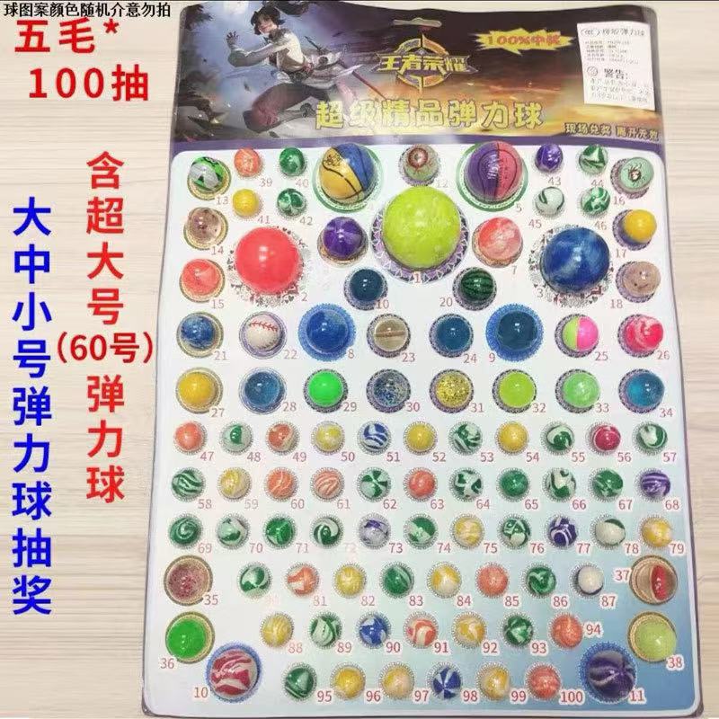 110 hoyos Sanrio huevo fiesta caja ciega hoyos juguetes de lotería guardería primaria regalo de recompensa para niños